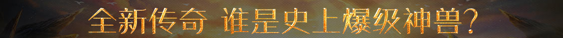财富行经济分析